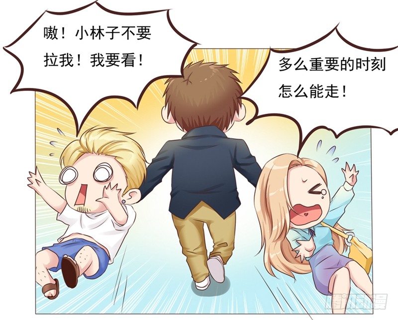 第21话 多灾多难的情侣21
