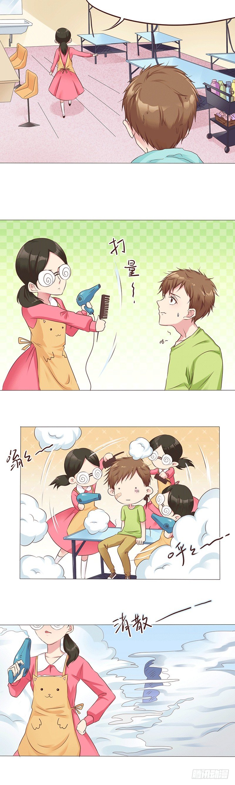 第15话 奇怪的宠物美容院10