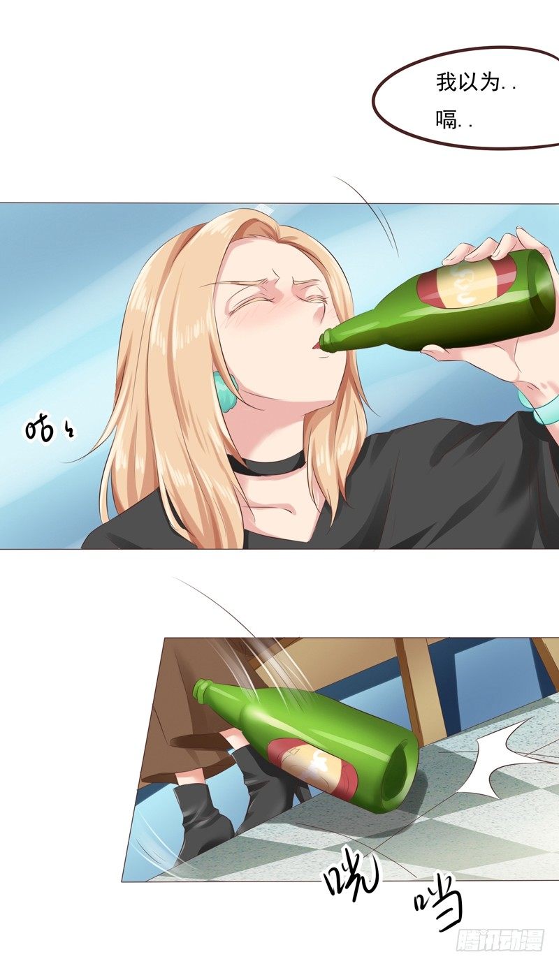 第28话 最卑微的感情18