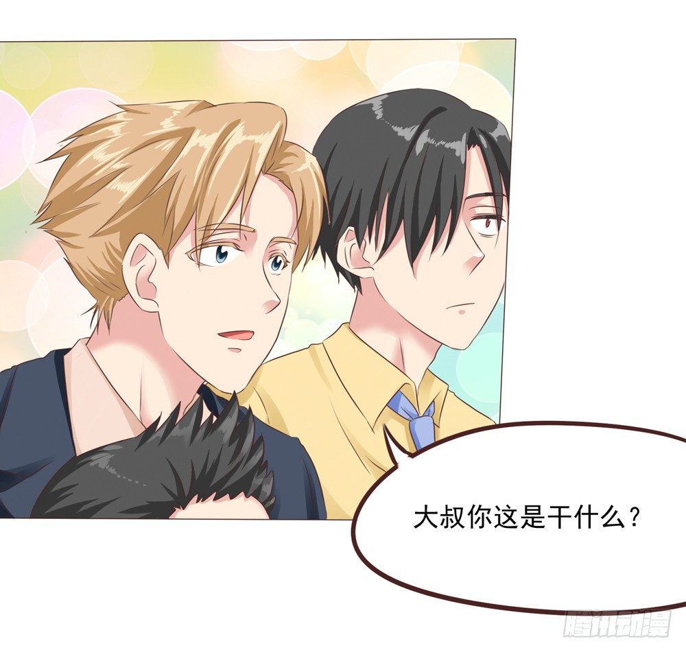 第23话 停电危机来袭28