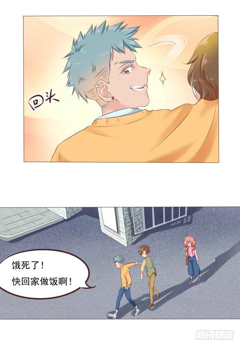 第27话 哪里都不对？！27