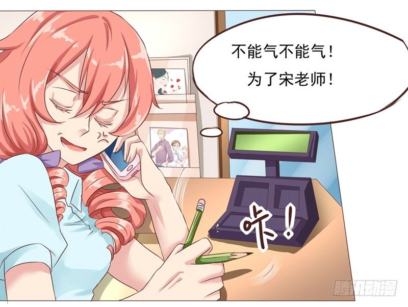 第25话 便利店的危机29