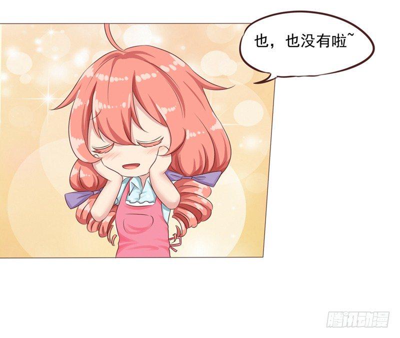 第25话 便利店的危机2