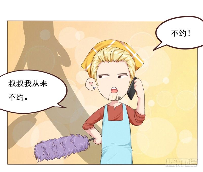 第25话 便利店的危机31