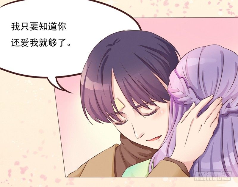 第21话 多灾多难的情侣31