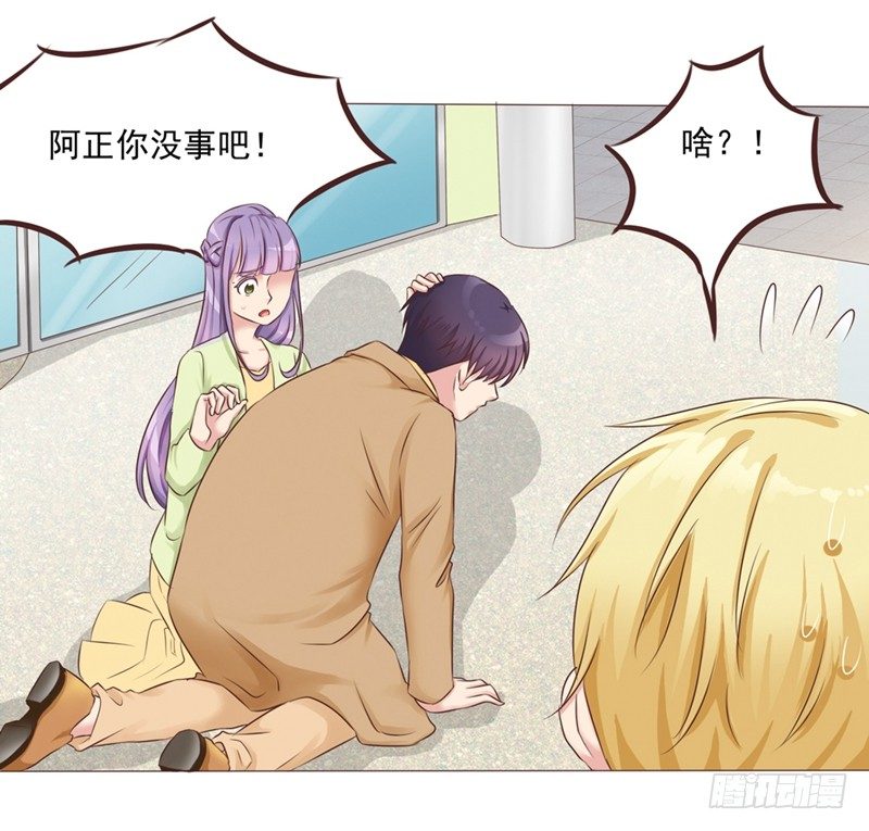 第21话 多灾多难的情侣9