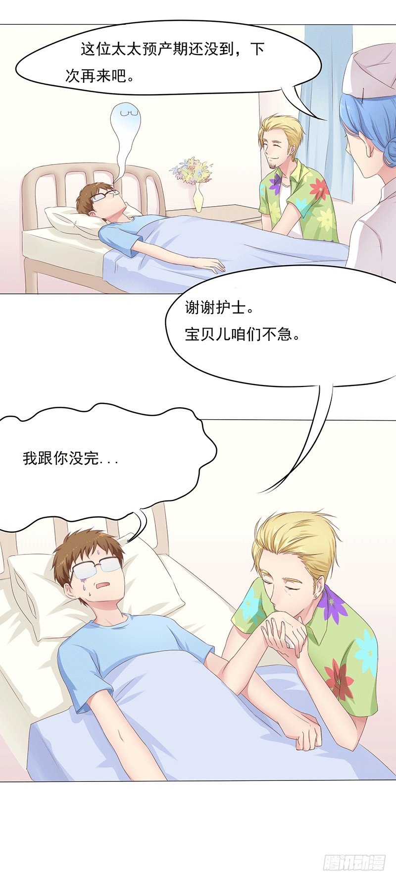 第3话 同居小爱神15