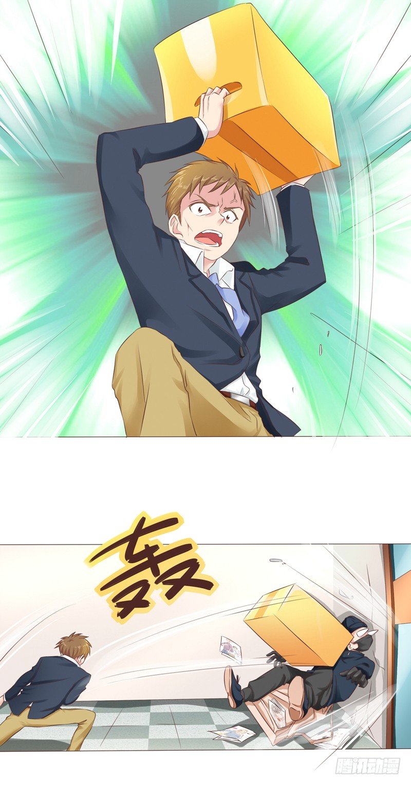 第26话 突如其来的血光之灾21