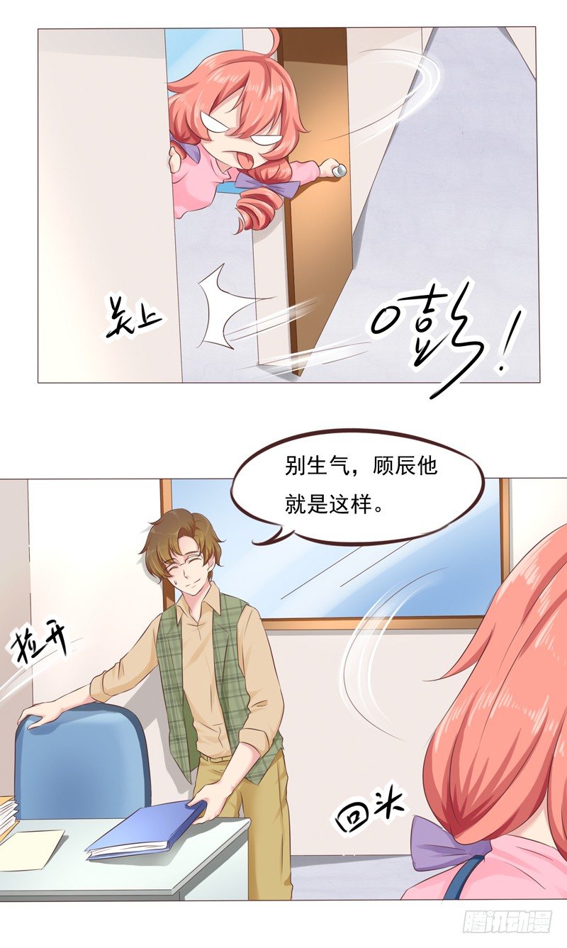 第27话 哪里都不对？！18