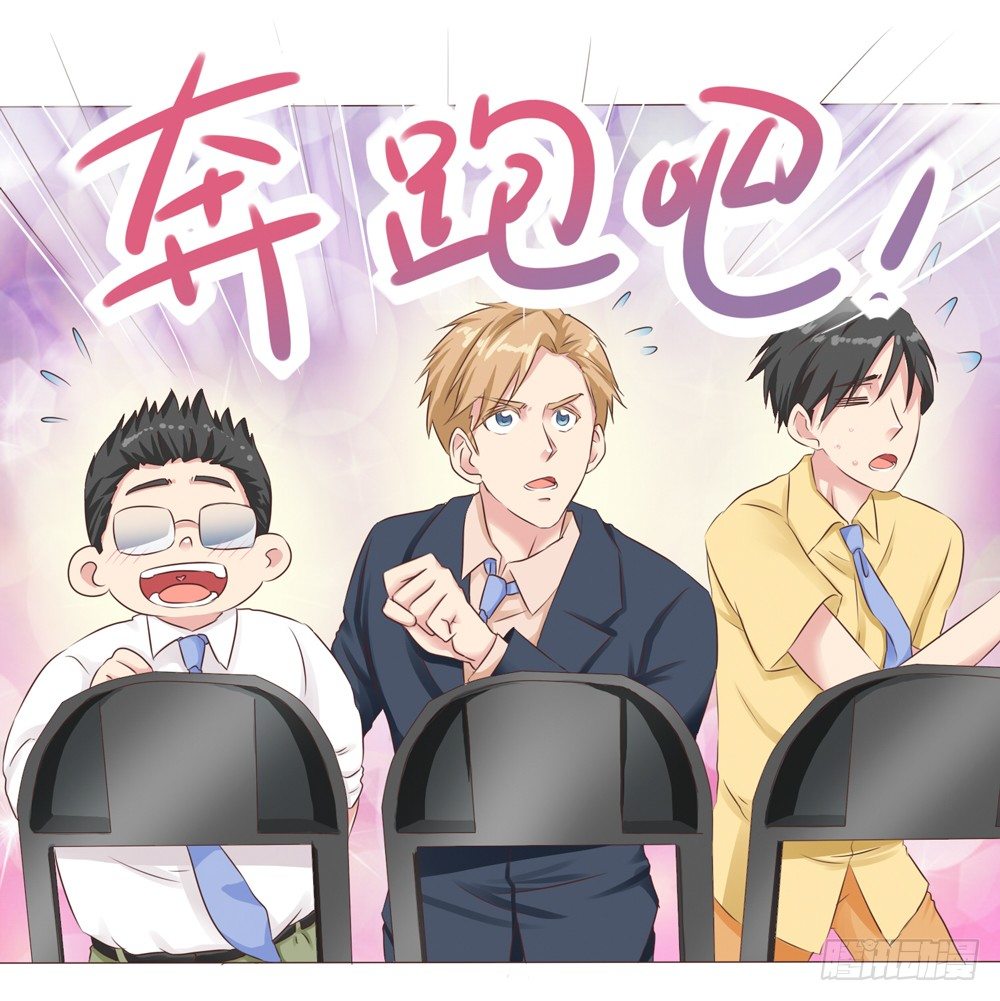 第23话 停电危机来袭34