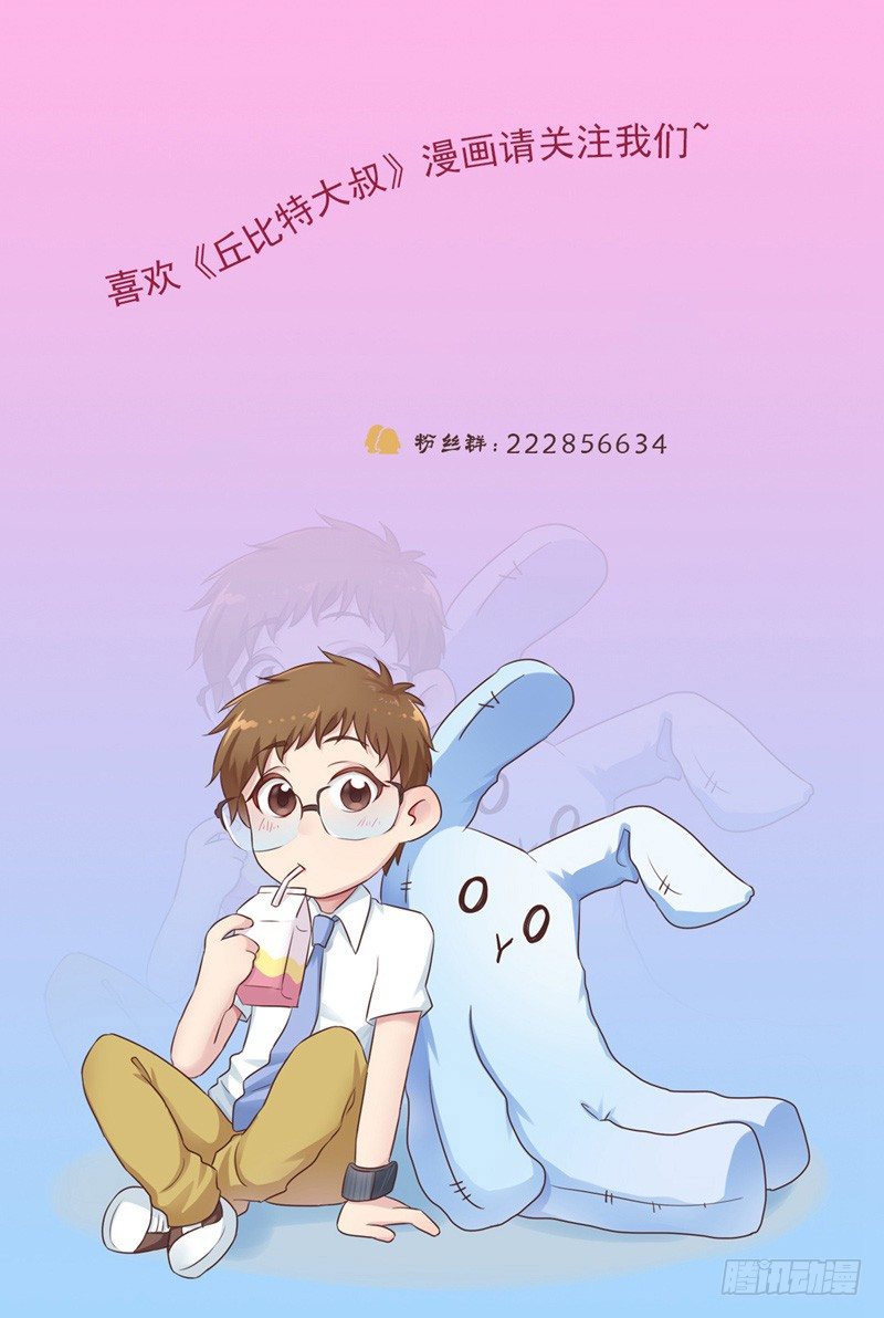 第22话 和迪迪猪的对决19