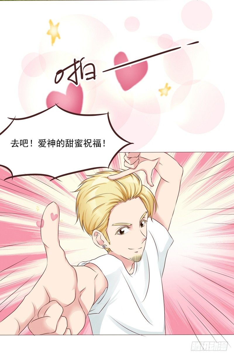 第21话 多灾多难的情侣37
