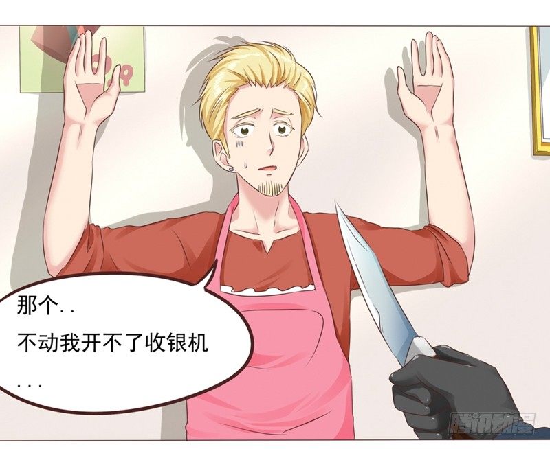 第25话 便利店的危机48
