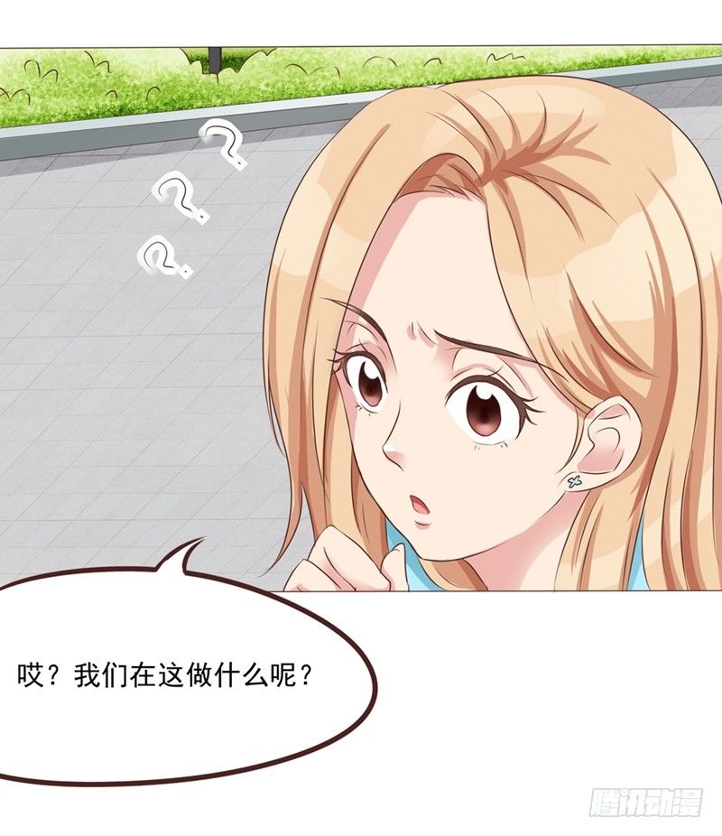 第21话 多灾多难的情侣48