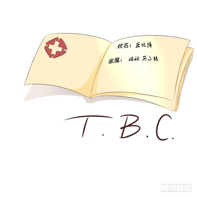 第26话 突如其来的血光之灾36