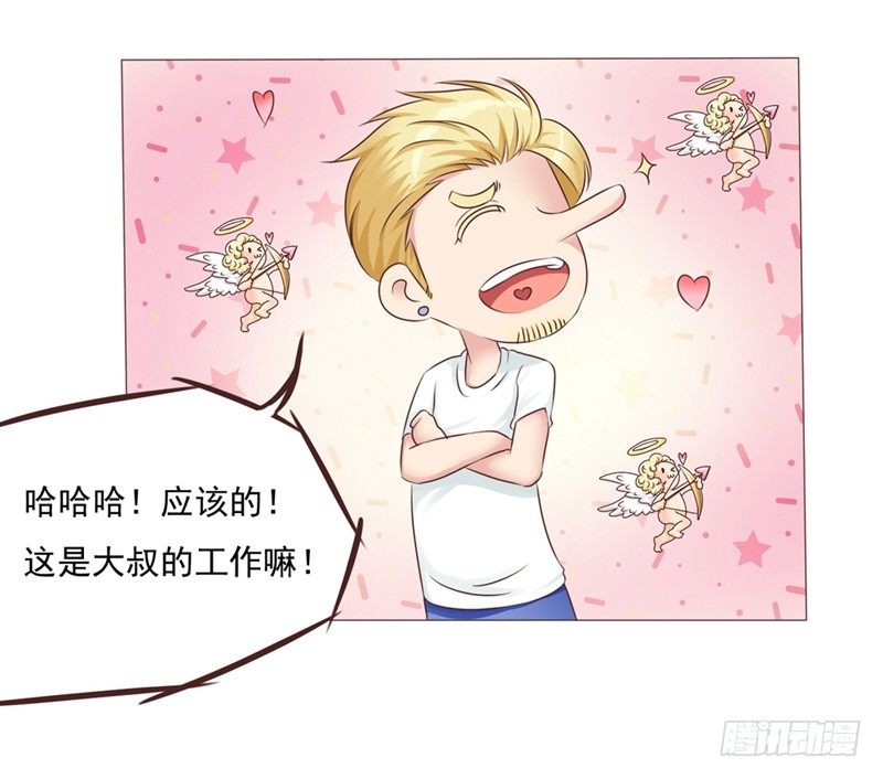 第21话 多灾多难的情侣13
