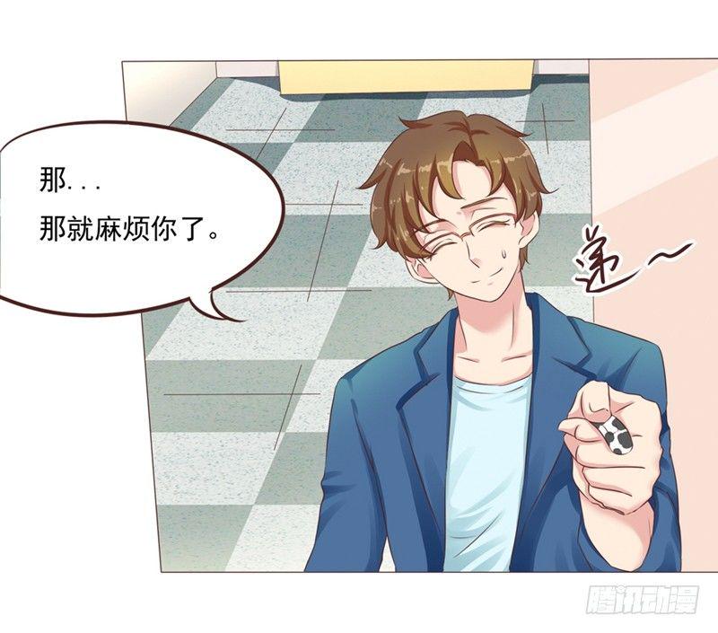 第25话 便利店的危机12