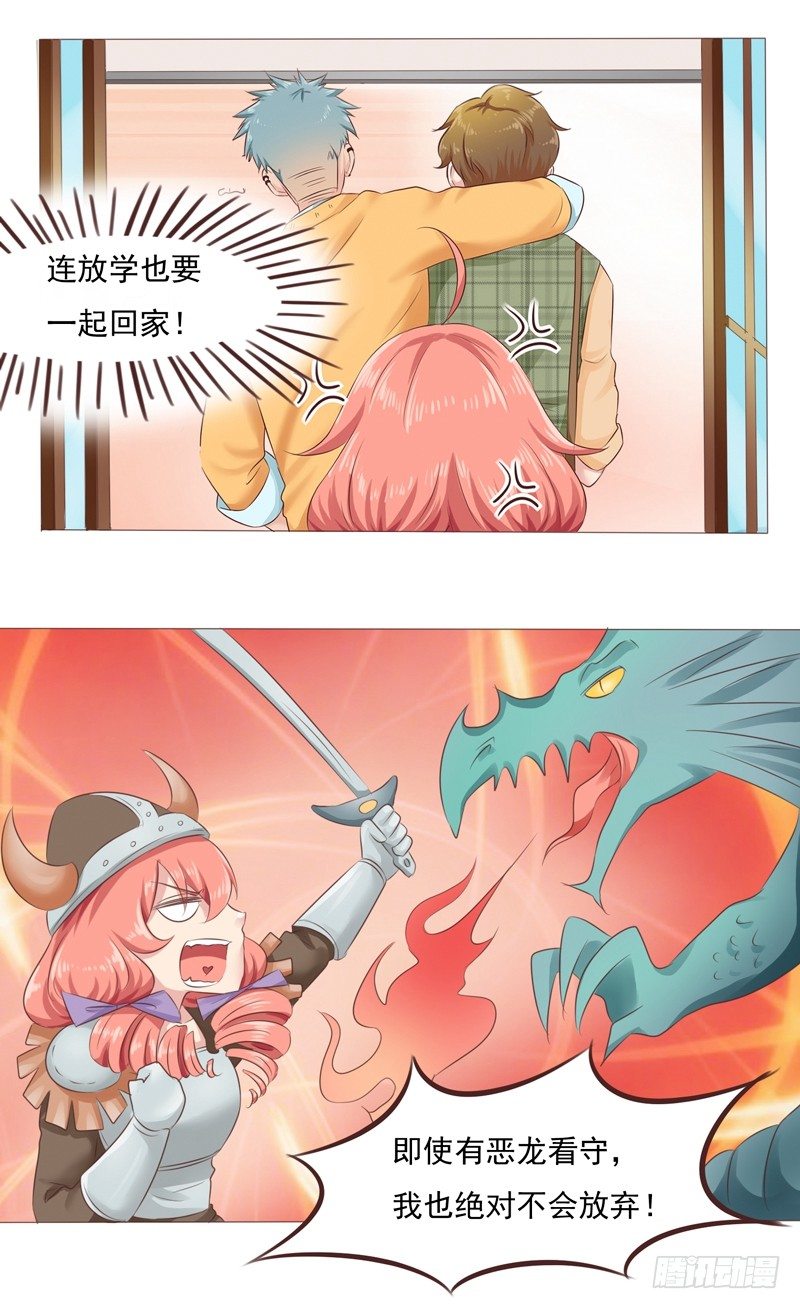 第28话 最卑微的感情3