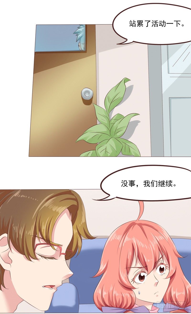 第27话 哪里都不对？！22