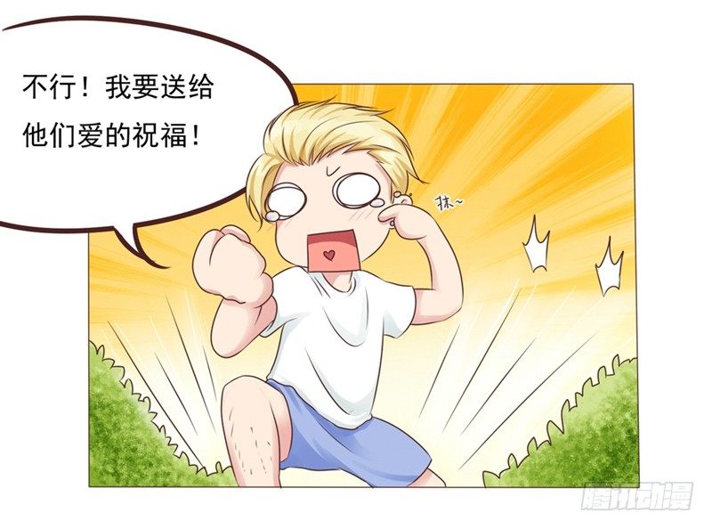 第21话 多灾多难的情侣35
