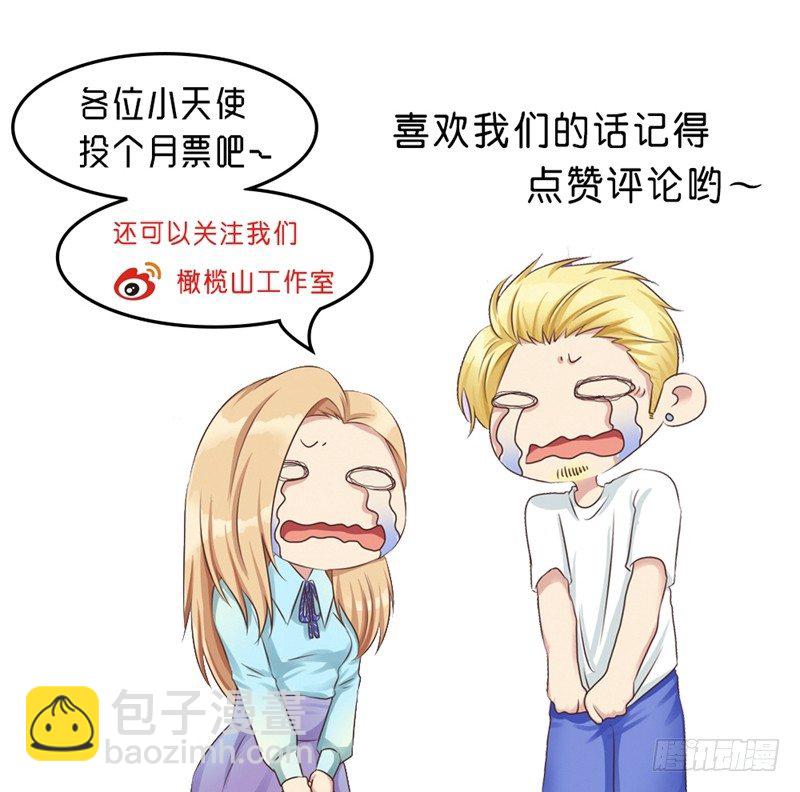 第21话 多灾多难的情侣55
