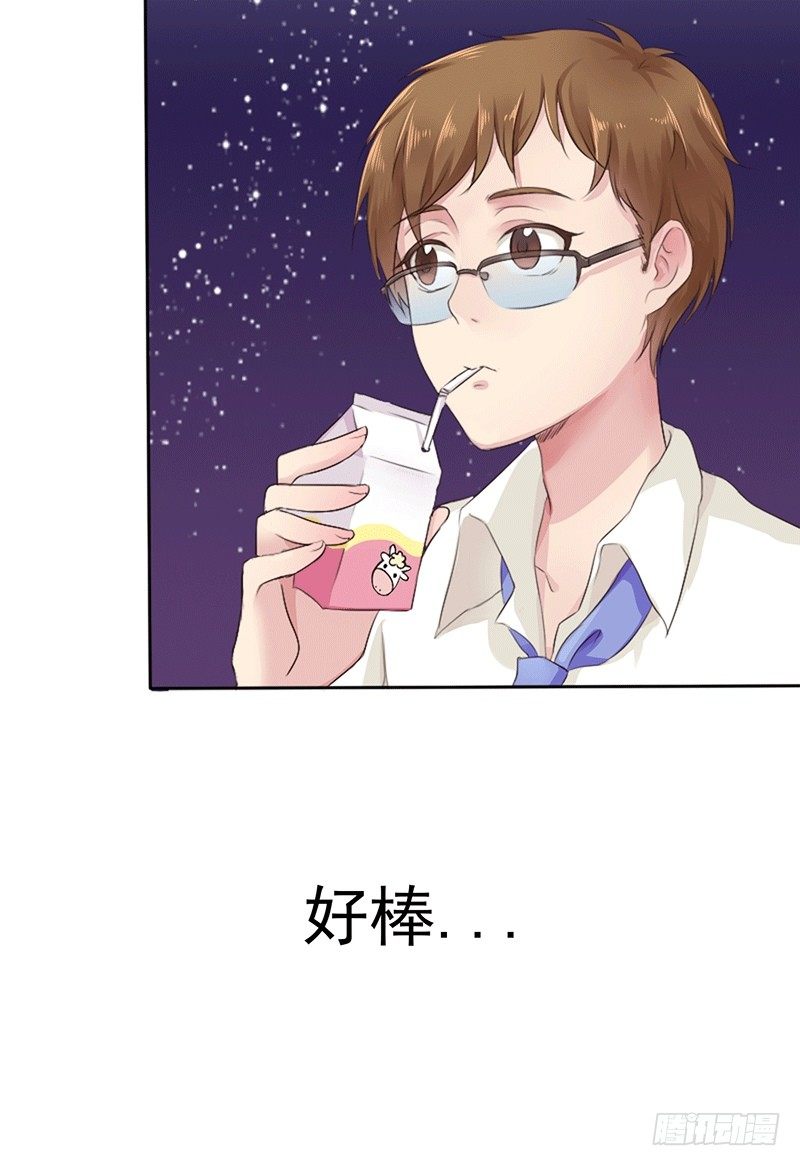 第2话 一吻定友17