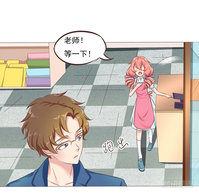 第25话 便利店的危机18