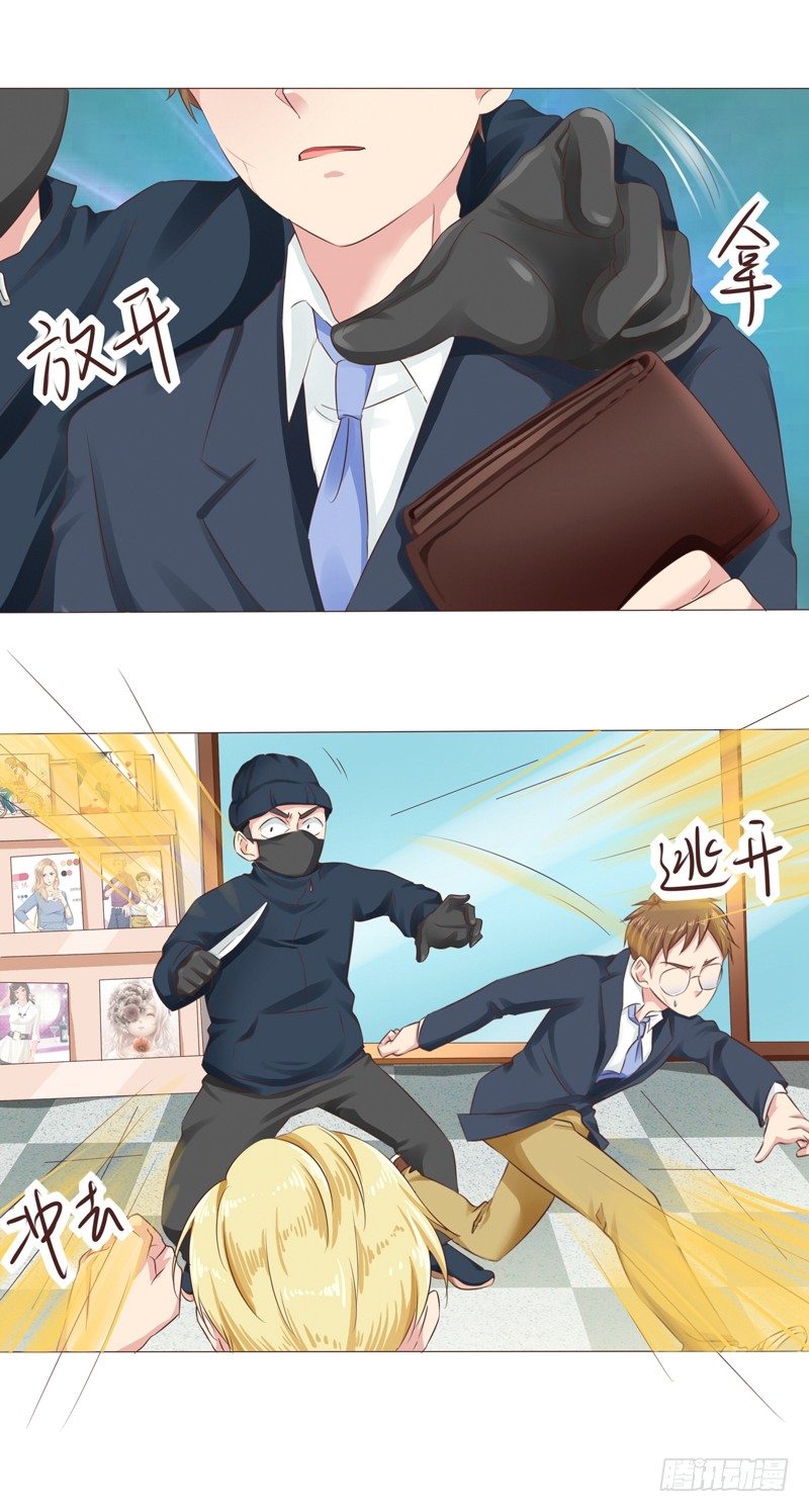 第26话 突如其来的血光之灾11