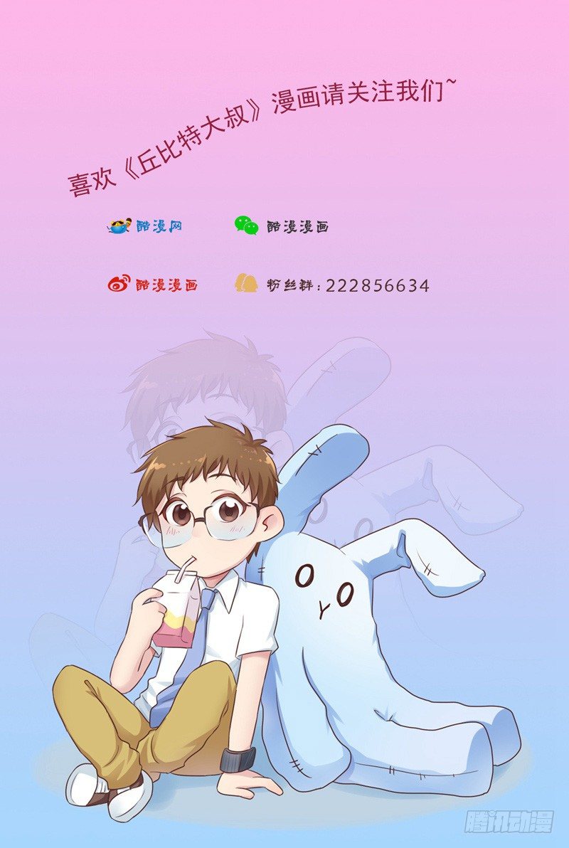第14话 雨天遇见喵~14