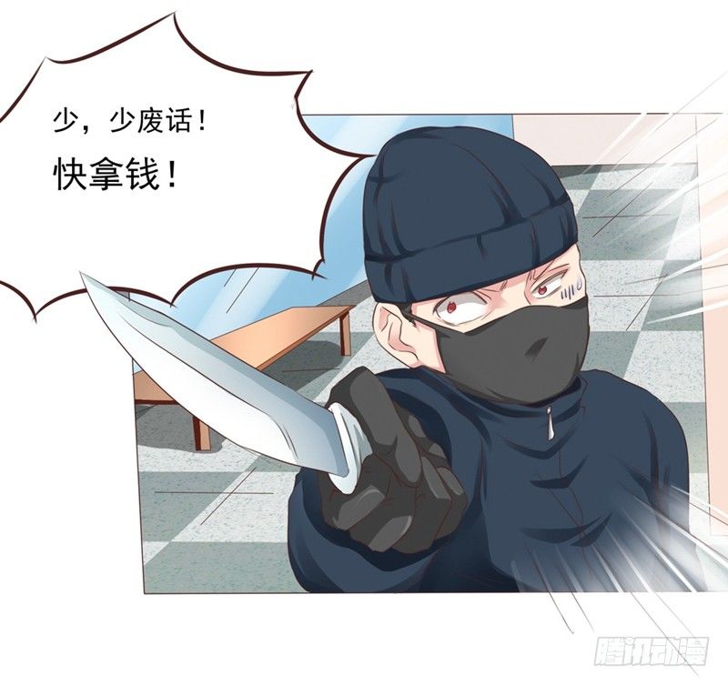 第25话 便利店的危机49