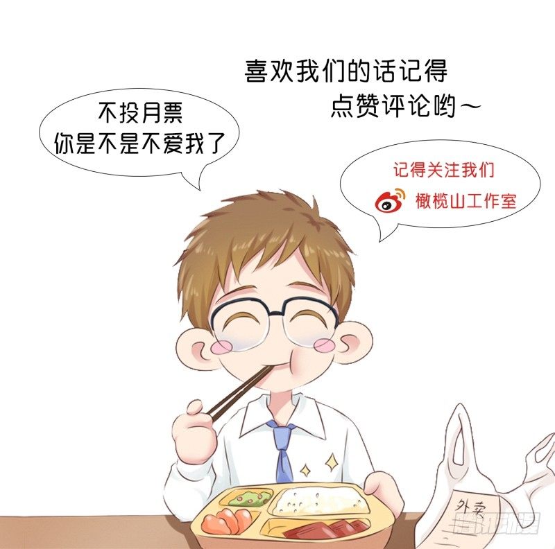 第28话 最卑微的感情33