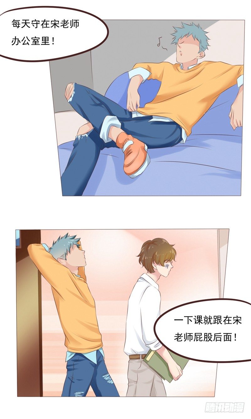 第28话 最卑微的感情2