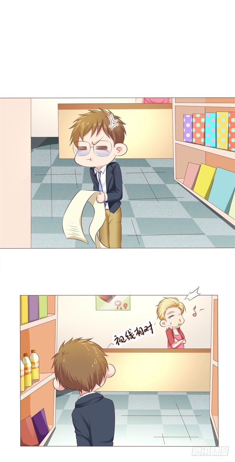 第31话 爱的融化11