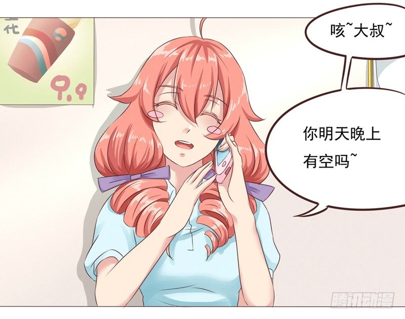 第25话 便利店的危机30
