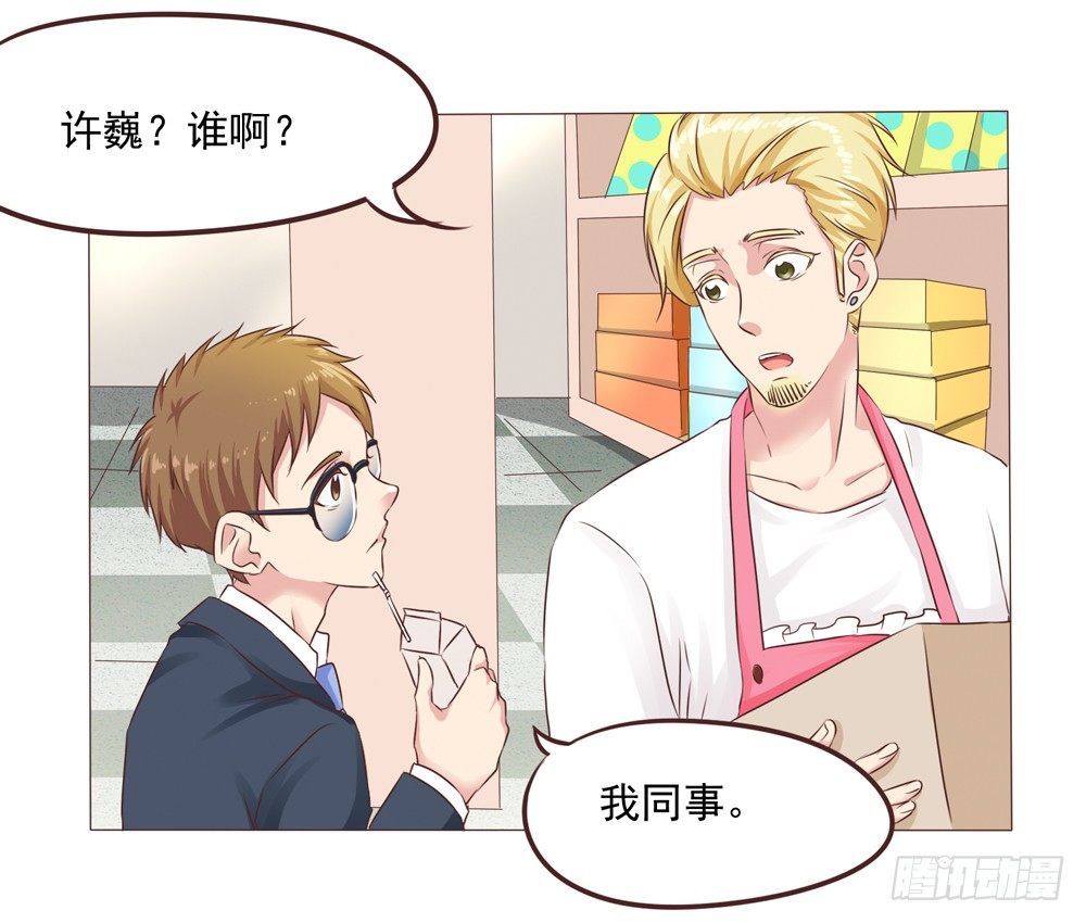 第23话 停电危机来袭44