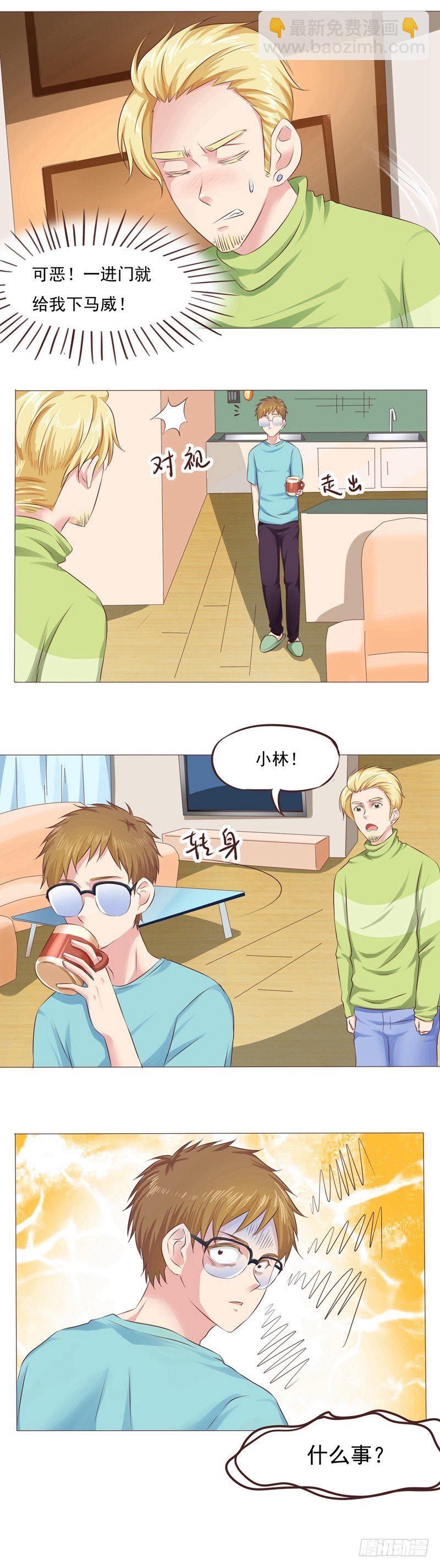 第30话 冰封战场14