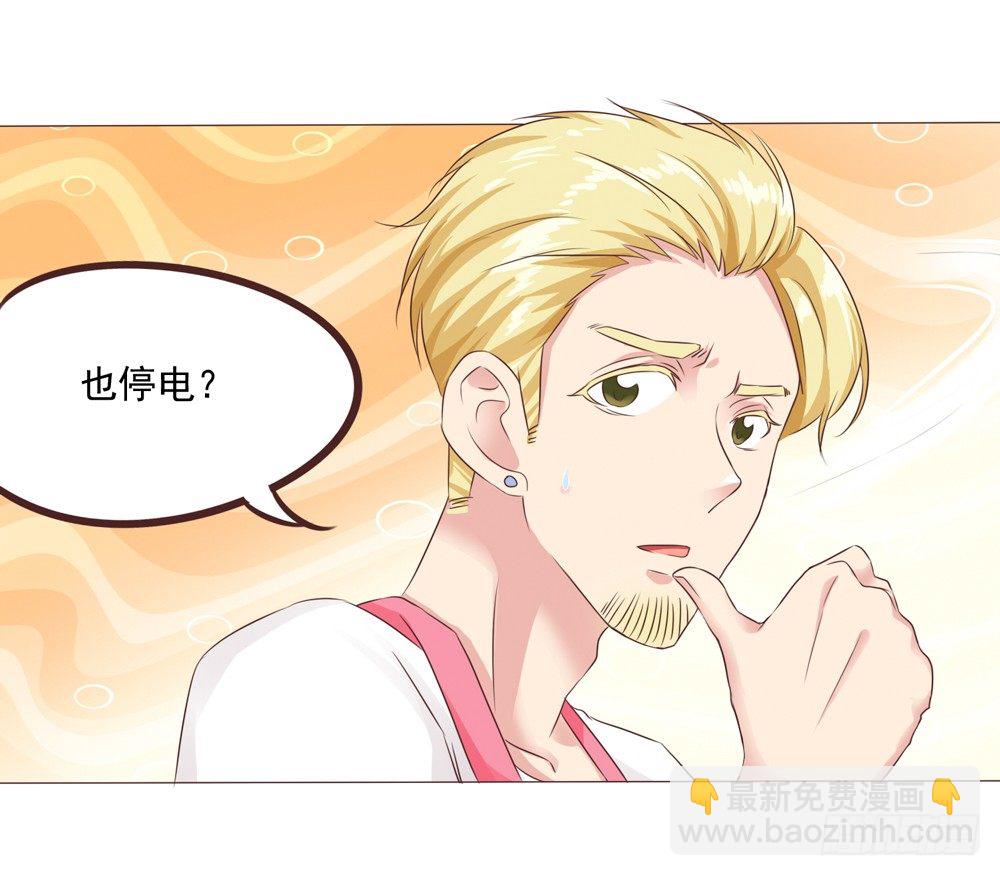 第23话 停电危机来袭15
