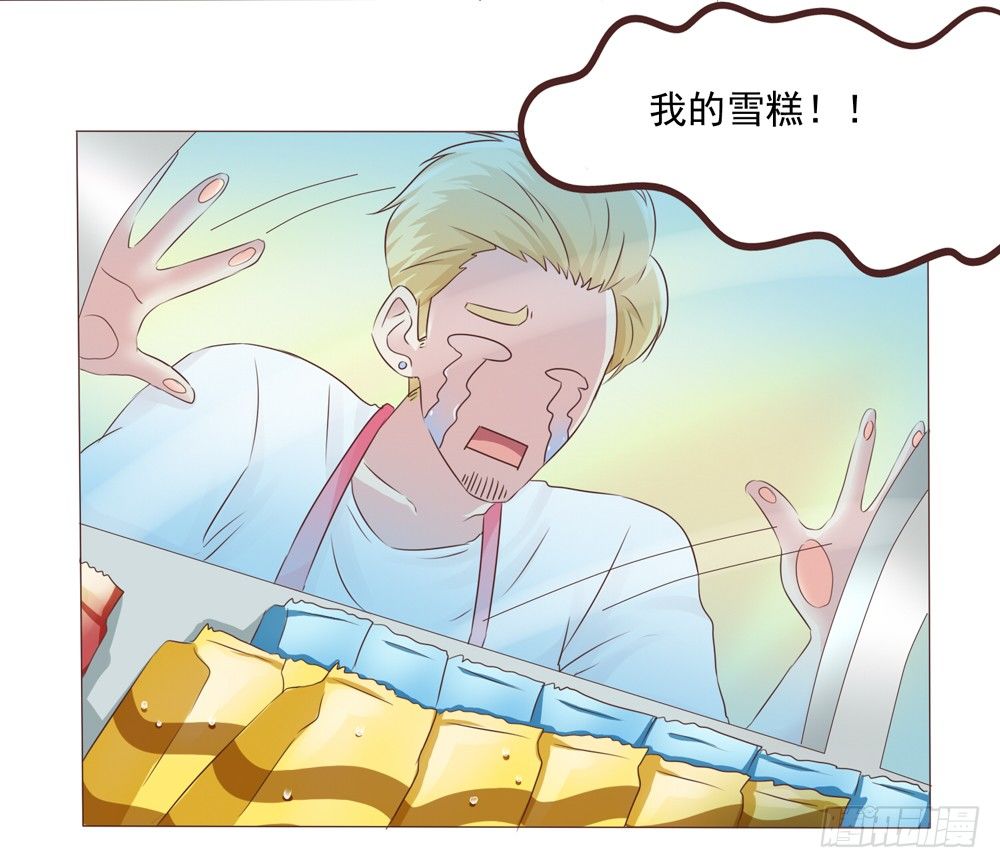 第23话 停电危机来袭13