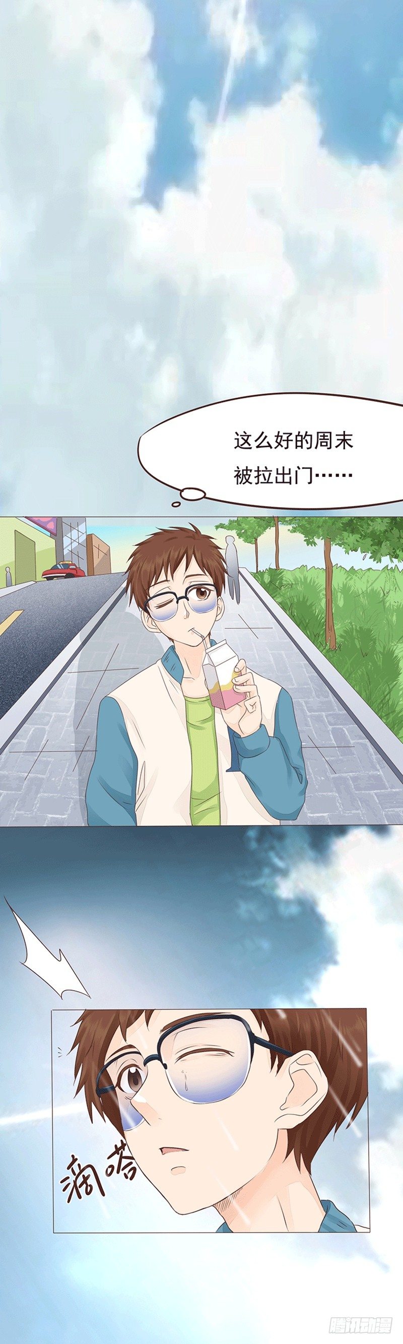 第14话 雨天遇见喵~4