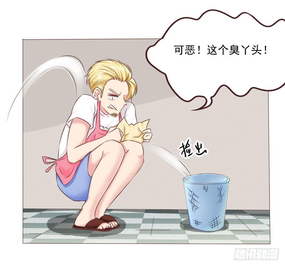 第23话 停电危机来袭20