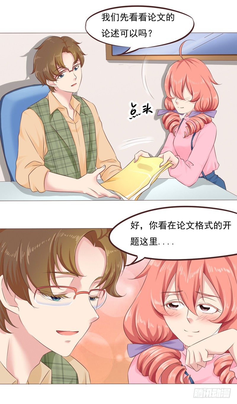 第27话 哪里都不对？！20