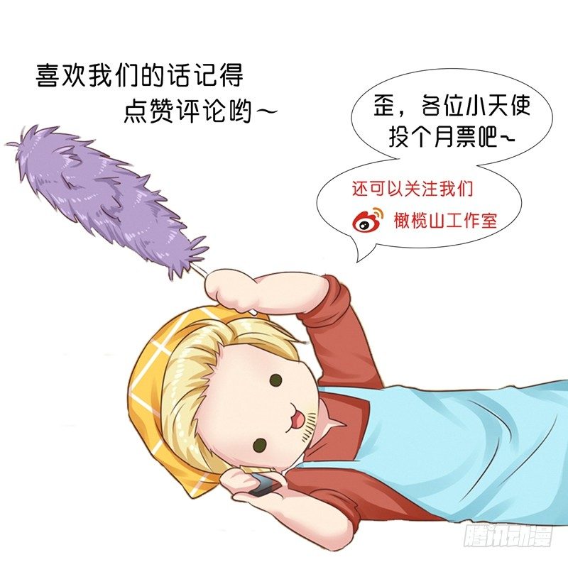 第25话 便利店的危机55