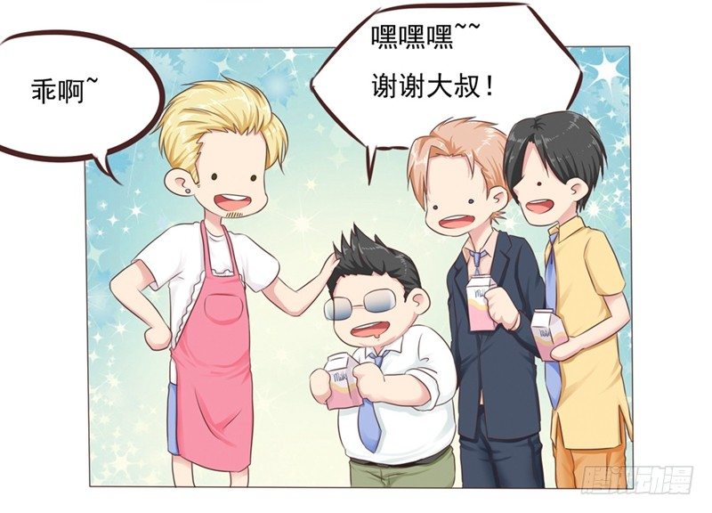 第24话 拯救雪糕大作战16