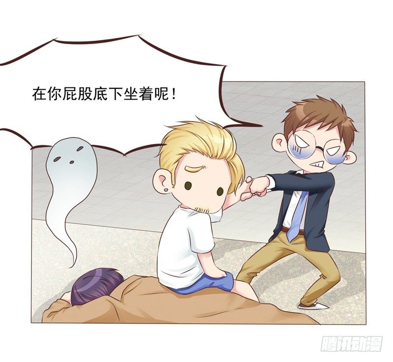 第21话 多灾多难的情侣8