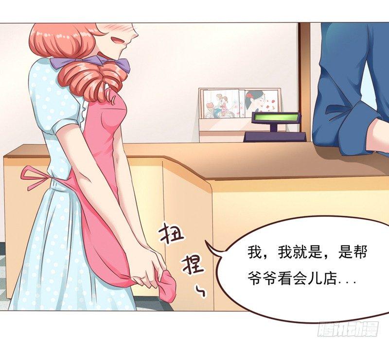 第25话 便利店的危机5