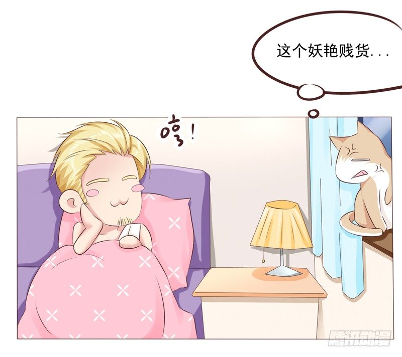 第27话 哪里都不对？！5