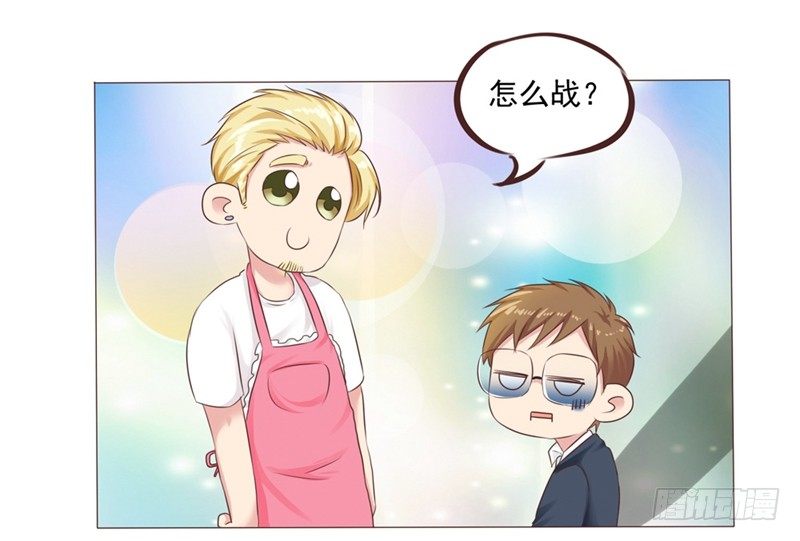 第24话 拯救雪糕大作战26
