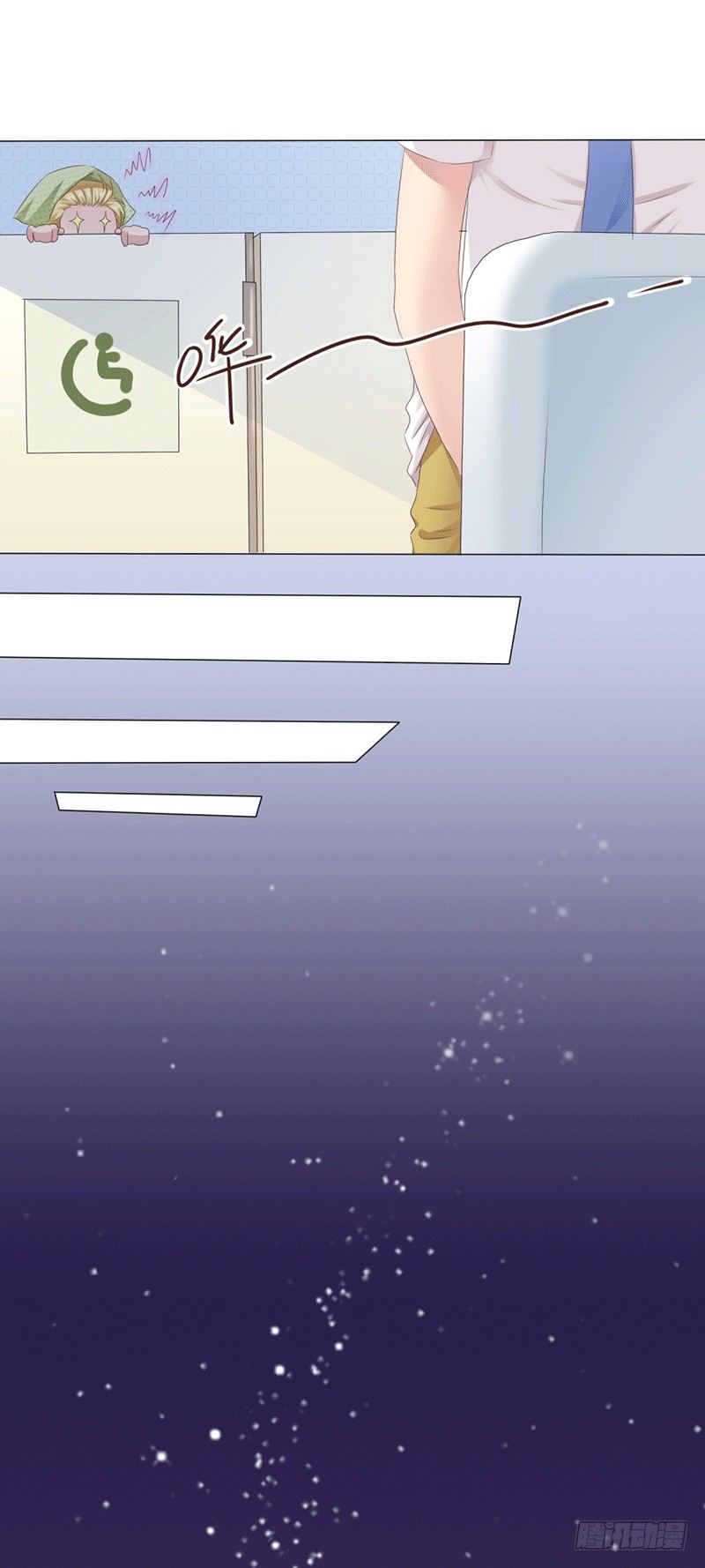 第4话 爱神跟踪日常4