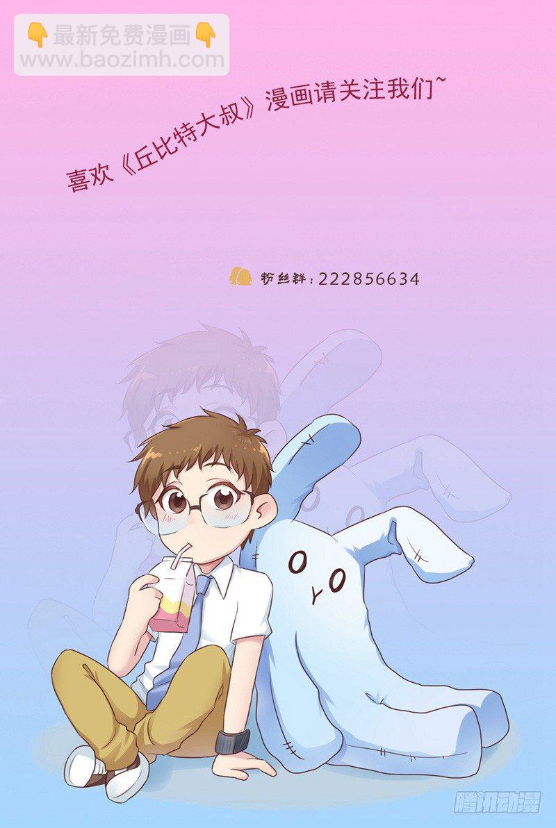 第30话 冰封战场17