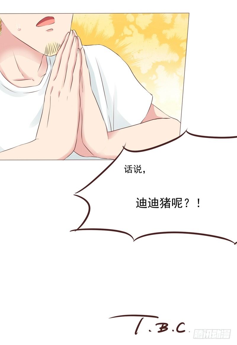 第21话 多灾多难的情侣54